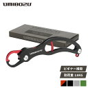 UMIIBOZU 中型フィッシュグリップ 超軽量アルミ製で海釣りも快適