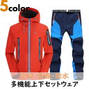 冬用上下セットウェアの実力は？釣り用防寒着で登山・アウトドアも快適