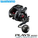 シマノ プレイズ 600（2019年モデル）レビュー｜電動リール入門に最適な1台