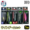 【ふるさと納税】DUOテトラワークスシリーズ ルアー5個セットでライトゲームを満喫！