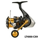 ダイワ スピニングリール 23レガリス LT4000-CXH 23年モデルの魅力を徹底解説