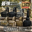 【楽天1位32冠】大容量・軽量のフィッシングバッグ｜ランガンに最適な防水タックルバッグ