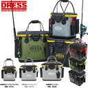 DRESS バッカン最新モデル｜楽天1位247冠の釣り用タックルボックスおすすめ