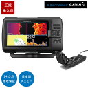 ガーミン STRIKER Vivid 7sv GT52HW-TM振動子セット搭載の7インチGPS魚探