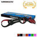 楽天1位のUMIBOZUフィッシュグリップ｜超軽量アルミ製で魚を安全キャッチ